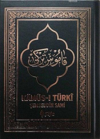 Kamus-ı Türki, Şemseddin Sami, Şifa Yayınevi
