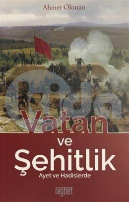 VATAN VE ŞEHİTLİK - Ayet ve Hadislerde