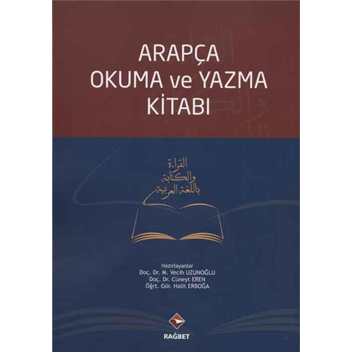 Arapça Okuma ve Yazma Kitabı