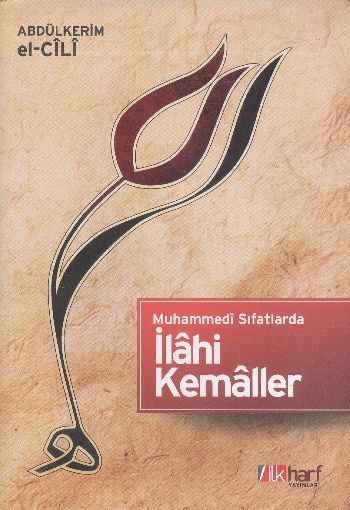 Muhammedi Sıfatlarda İlahi Kemaller, Abdülkerim El-cili