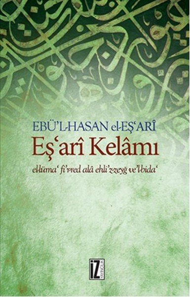 Eşari Kelamı, Ebül Hasan El Eşari