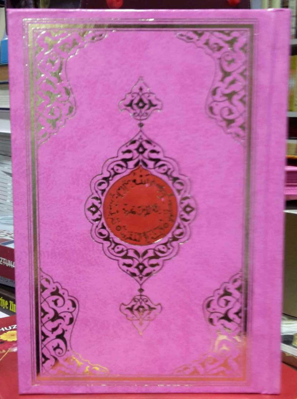 Hayrat Neşriyat  2 Renkli Kuranı Kerim Pembe Çanta Boy