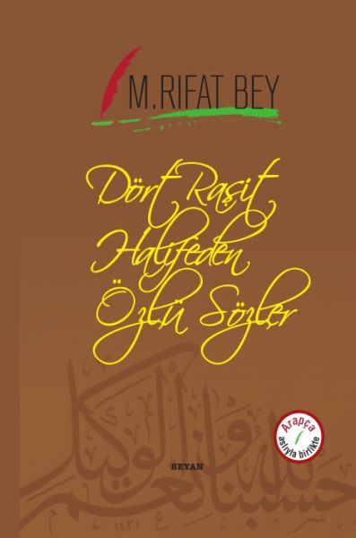 Dört Raşit Halifeden Özlü Sözler, Manastırlı Mehmed Rıfat