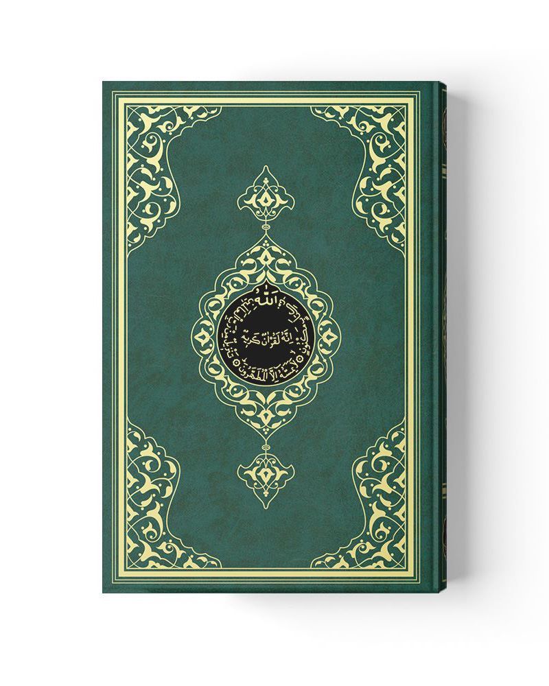 Hayrat Neşriyat  2 Renkli Yeşil Orta Kur'an-I Kerim