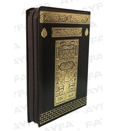 Ayfa Kabe Desenli  Çanta Boy Mühürlü Kur'an-ı Kerim, Fermuarlı