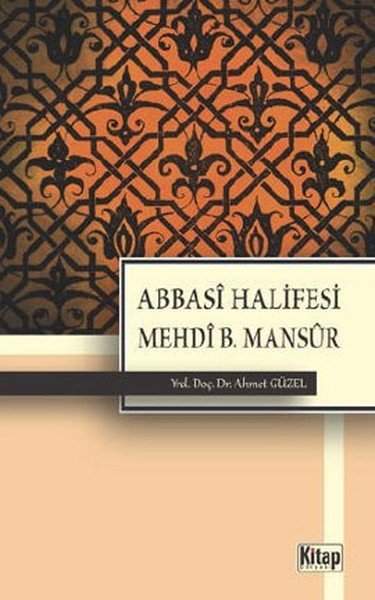 Abbasi Halifesi Mehdi B. Mansur, Kitap Dünyası