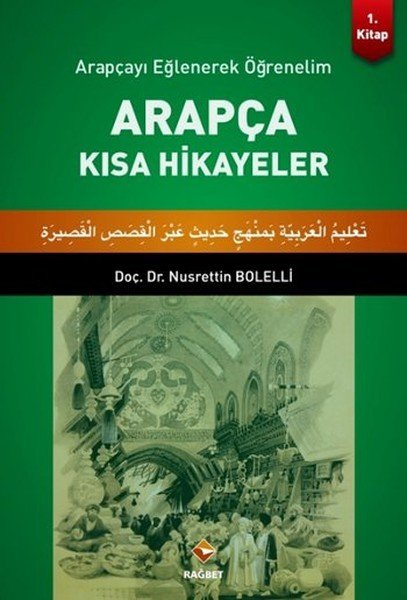 Arapça Kısa Hikayeler - 1. Kitap; Arapçayı Eğlenerek Öğrenelim