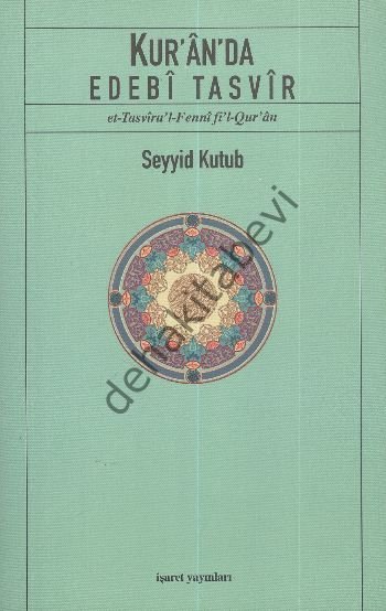 Kuranda Edebi Tasvir, İşaret Yayınları