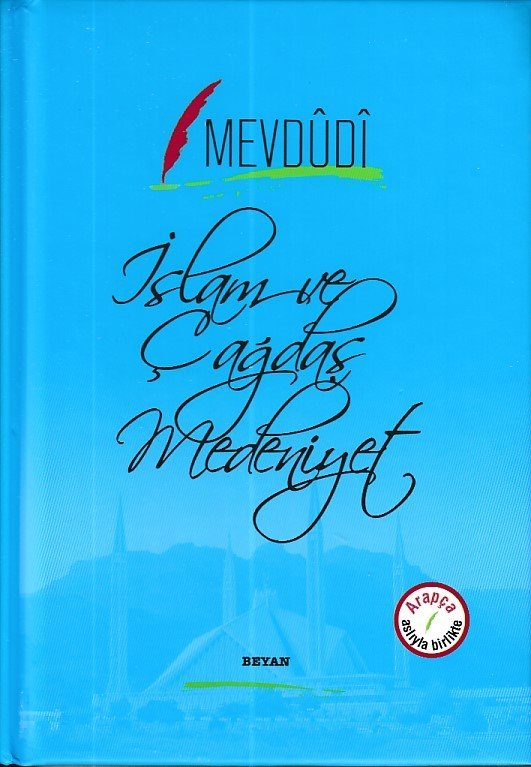 İslam ve Çağdaş Medeniyet, Mevdûdî