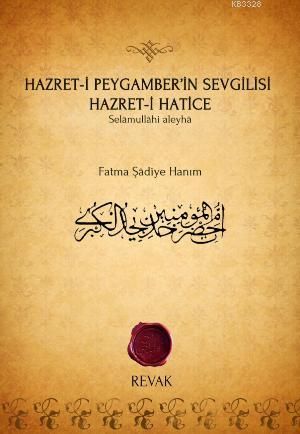 Hazreti Peygamberin Sevgilisi Hatice, Fatma Şadiye Hanım
