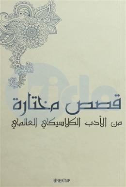 Batı Klasiklerinden Seçme Hikayeler - Arapça, Tire Yayınları