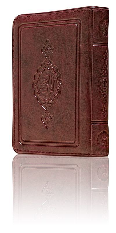 Hayrat Neşriyat  Bordo Renkli Cep Boy K.Kerim (Kılıflı)