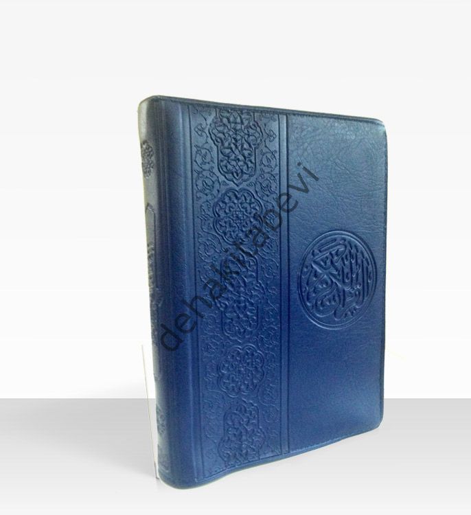 Cep Boy Fermuarlı Kuranı Kerim, Nuh Yayınları