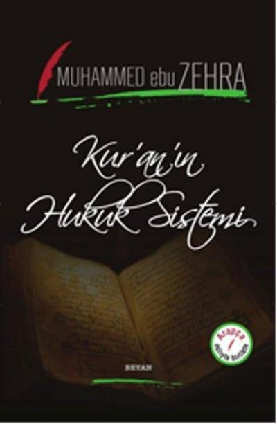 Kur'an'ın Hukuk Sistemi, Muhammed Ebu Zehra