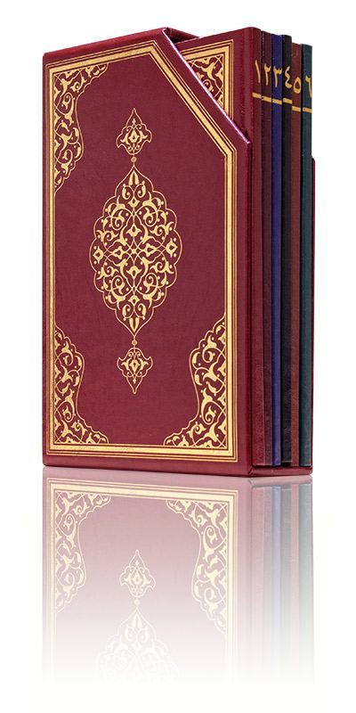 Hayrat Orta Boy Beşli Cüz Kur'an-ı Kerim (İki Renkli, Özel Kutulu, Mühürlü)