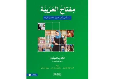 Miftahu'l Arabiyye Başlangıç Seviyesi (Okuma ve Yazma)