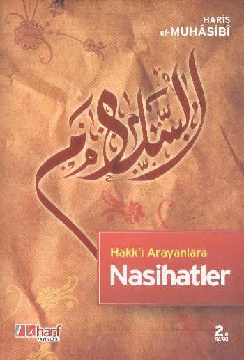 Hakk´I Arayanlara Nasihatler, Haris el-Muhasibi