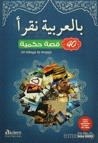 40 Hikaye ile Arapça, Sultan Şimşek