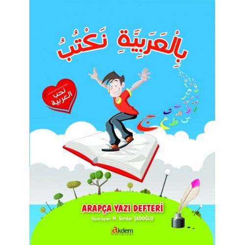 Arapça Yazı Defteri, Akdem Yayınları