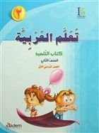Teallem El-Arabiyye 2-1 Bölüm (2 Kitap Takım)