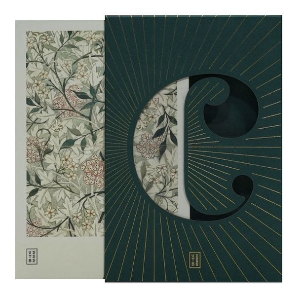 Cemile Kutulu Özel Baskı, Cengiz Aytmatov