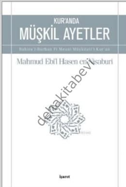 Kuranda Müşkil Ayetler, İşaret Yayınları