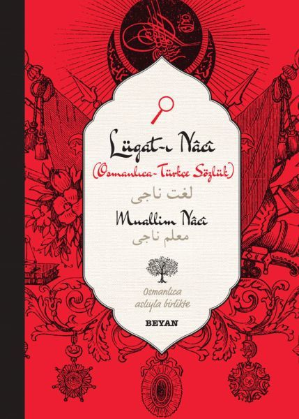 Lügat-ı Naci ( Küçük Boy ), Muallim Naci