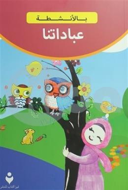 İbadetlerimiz - Arapça, Tire Yayınları