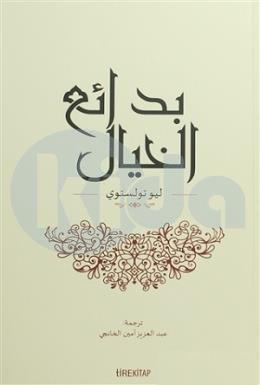 İnsan Neyle Yaşar - Arapça, Tire Yayınları