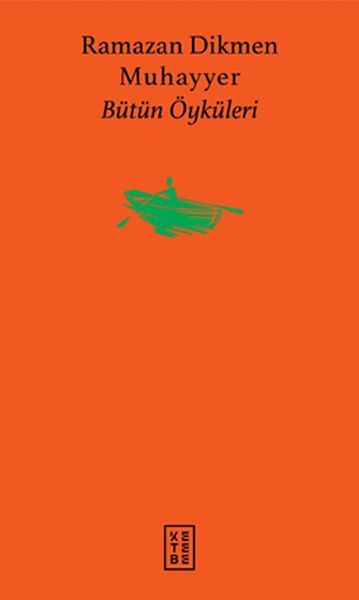 Muhayyer, Ramazan Dikmen