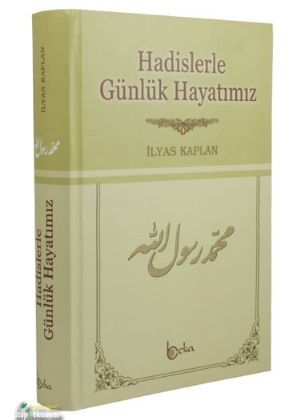 Hadislerle Günlük Hayatımız (Şamuha Kağıt)