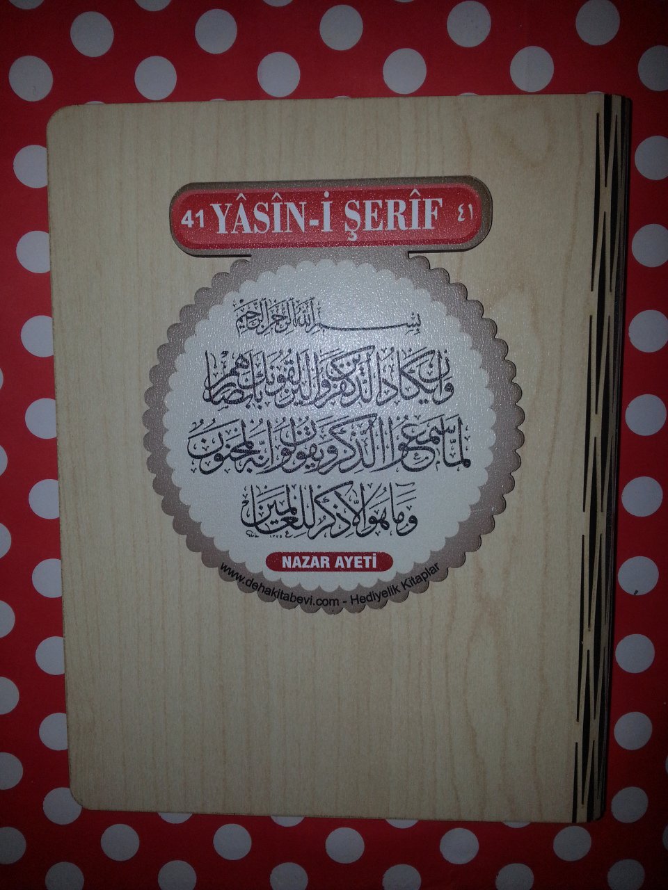 Ahşap Kapaklı 41 Yasin-i Şerif, Nazar Dualı