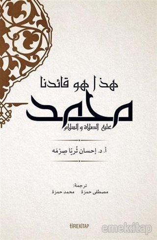 Önderim Peygamberim-Arapça, Tire Yayınları
