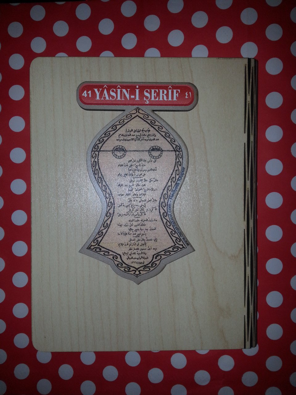 Ahşap Kapaklı 41 Yasin-i Şerif, Nalin-i Şerif Dualı