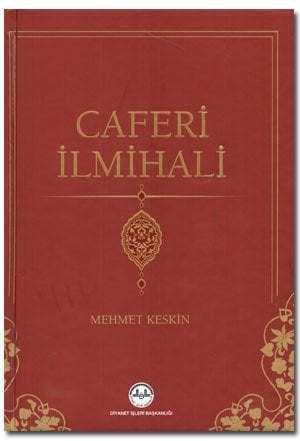 Caferi İlmihali, Mehmet Keskin