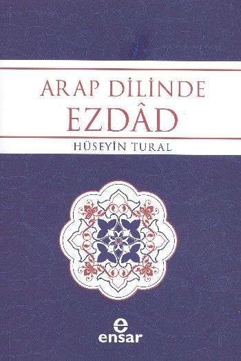 Arap Dilinde Ezdad, Hüseyin Tural