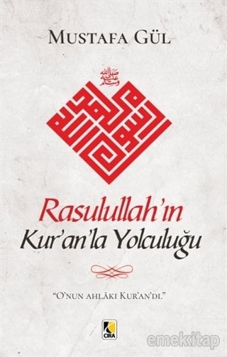 Rasulullah’ın Kur’an’la Yolculuğu, Mustafa Gül