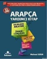 Arapça Yardımcı Kitap11.Sınıf, Mehmet Serin, Hüner Yayınevi