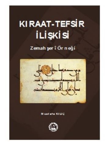 Kıraat Tefsir İlişkisi