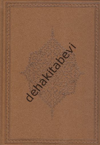 Kur'an-ı Kerim (Rahle Boy, Şamua Kağıt)