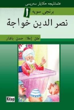 Nasreddin Hoca Osmanlıca, Hasan Yaşar