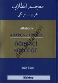 Alfabetik Arapça-Türkçe Öğrenci Sözlüğü, Mektep Yayınları