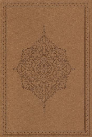 Kur'an-ı Kerim (Rahle Boy, Kuşe Kağıt)