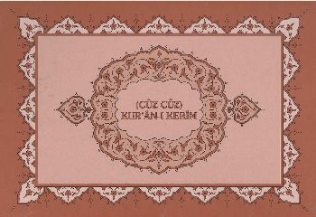 Cüz Cüz Kur'an-ı Kerim (Ciltli, Şamua, Kutulu); 30 Cüz Kur'ân-ı Kerim Seti