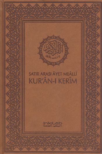 Satır Arası Ayet Mealli Kur'an-ı Kerim (Orta Boy, Kutulu), Mevdudi