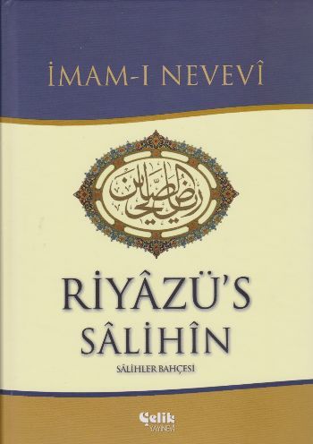 Riyazü's Salihin (Büyük Boy), İmam Nevevi