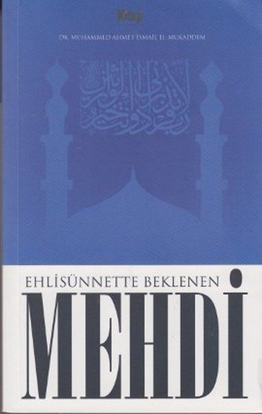 Ehlisünnette Beklenen Mehdi, Dr. Muhammed Ahmet İsmail El-Mukaddem