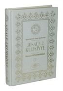 Risale-i Kudsiyye Tercümesi 1.Cilt (Şamua Kağıt) Mahmud Ustaosmanoğlu, Şeyh Mustafa İsmet Garibullah