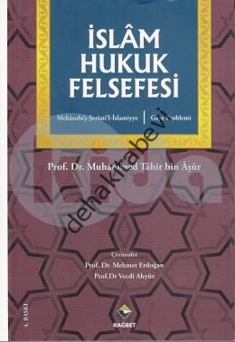 İslam Hukuk Felsefesi; Gaye Problemi, Mekasıdu´ş-şeri´ati´l-islamiyye, Muhammed Tahir Bin Aşur