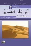 Ebubekrin Es sıddiku, Prof. Dr. Tacettin Uzun